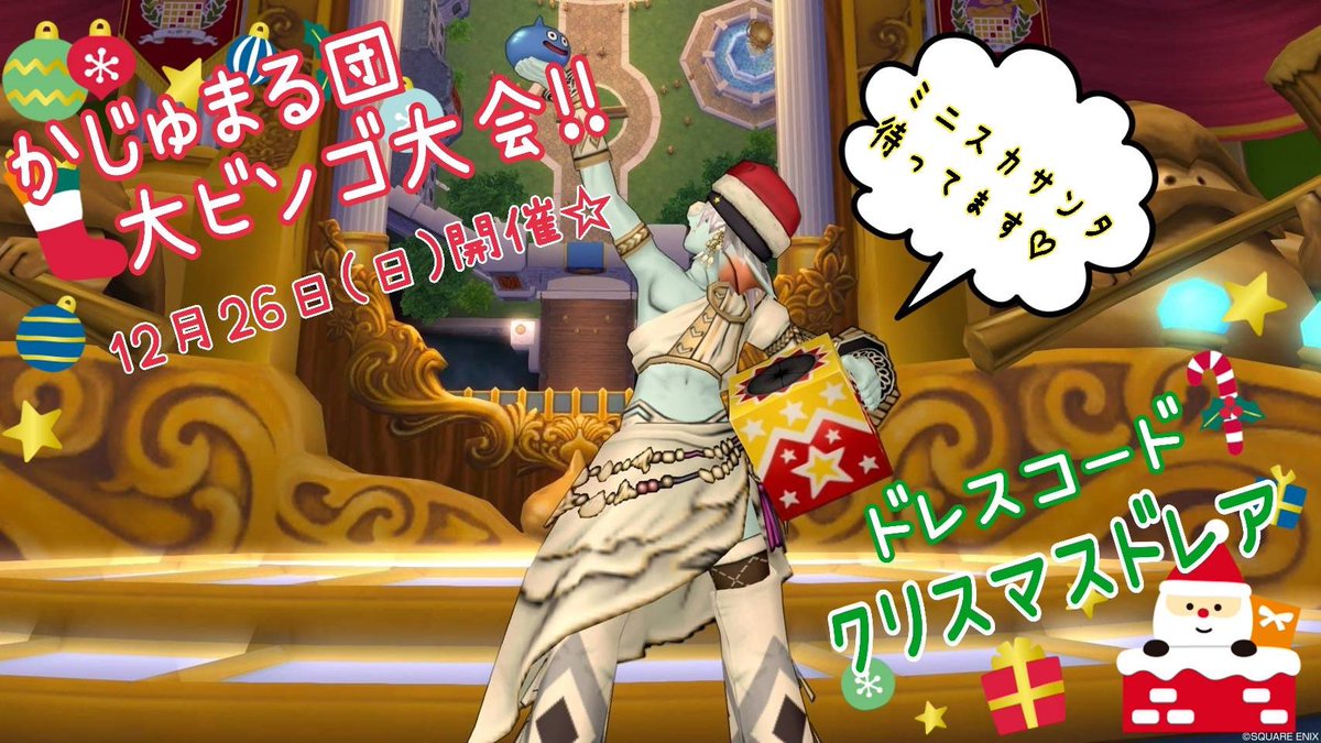 オンラインストア限定 かじゅまるさま専用ページ 訳ありセール格安