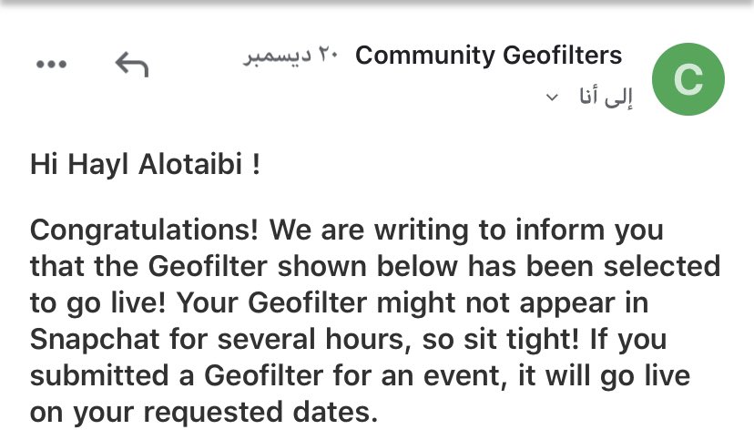 hayll11's tweet photo. قبول فلتر جديد من تصميمي لقرية #ام_الغيران جنوب #مهد_الذهب .

#Geofilters
#Snapchat https://t.co/gL6T9TzLWe