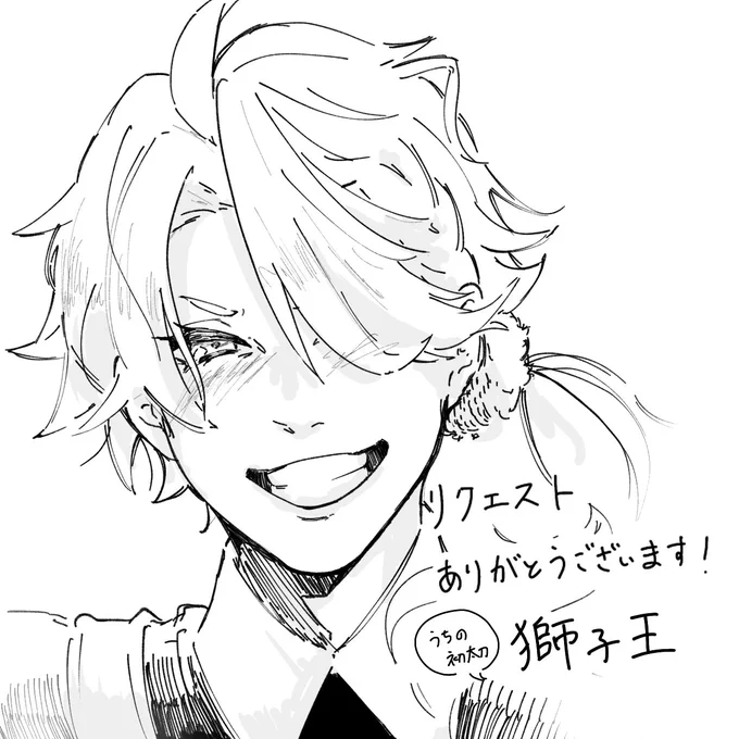 マシュマロありがとうございました!絵柄が安定しない……
うちの初太刀にも関わらずたぶん一回も描いてなかったので貴重な機会をいただきました!ありがとうございます!

可愛く描けたので満足してます🥰🥰
またリクエストいただけましたらめちゃくちゃ嬉しいです😂 https://t.co/RqaMSLmOtA 