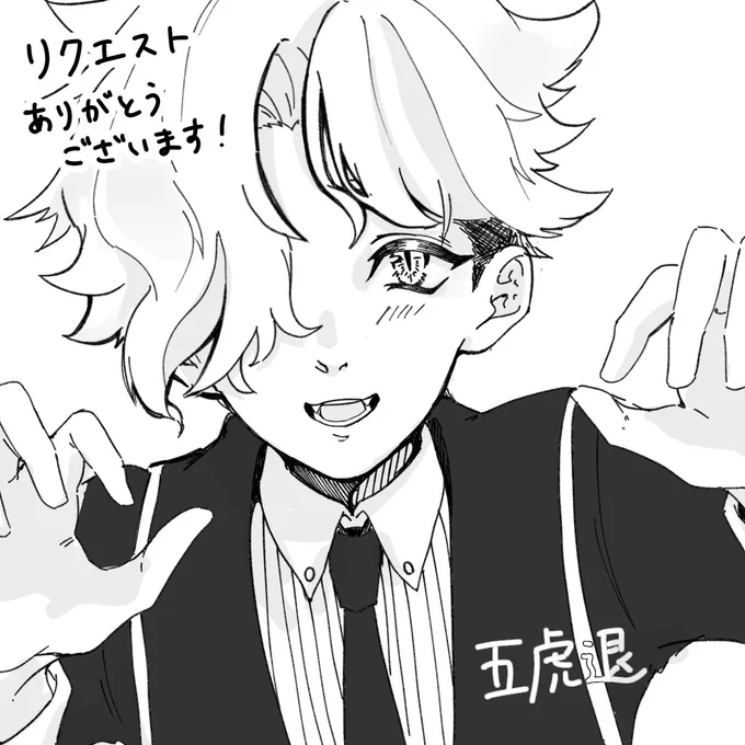 マシュマロありがとうございました!!
ごこちゃんたぶん一度だけ描いたことあるんですが、全然慣れないですね………
ショタっ子描き慣れてないのモロバレですが、こんな感じでいかがでしょうか!
もっと練習します!!!!😂😂😂😂 https://t.co/c7rTsTTOEn 