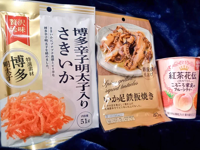 がんばるセット 