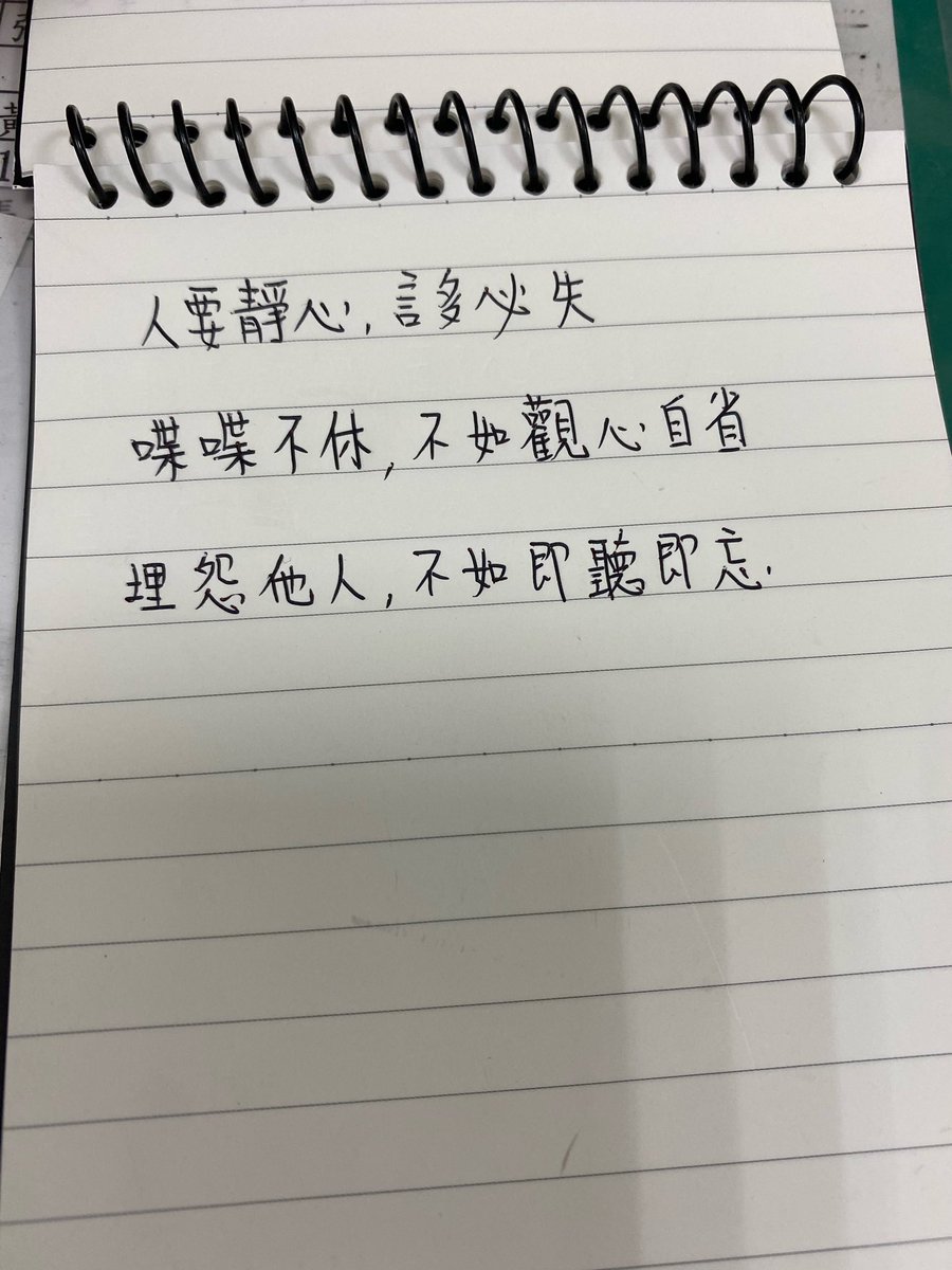 m28512000's tweet photo. https://t.co/WfaTTFmNMC