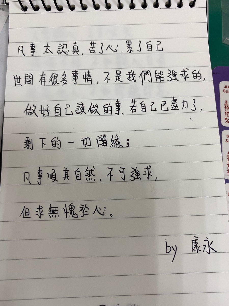 m28512000's tweet photo. https://t.co/WfaTTFmNMC
