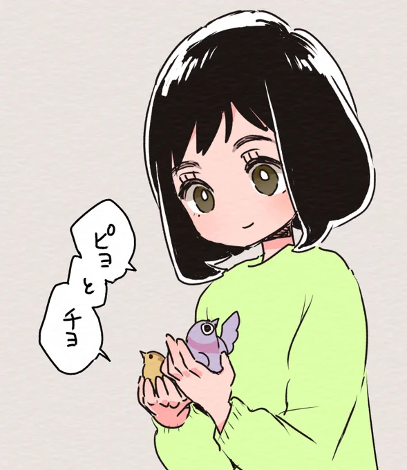 手乗りピヨとチヨ