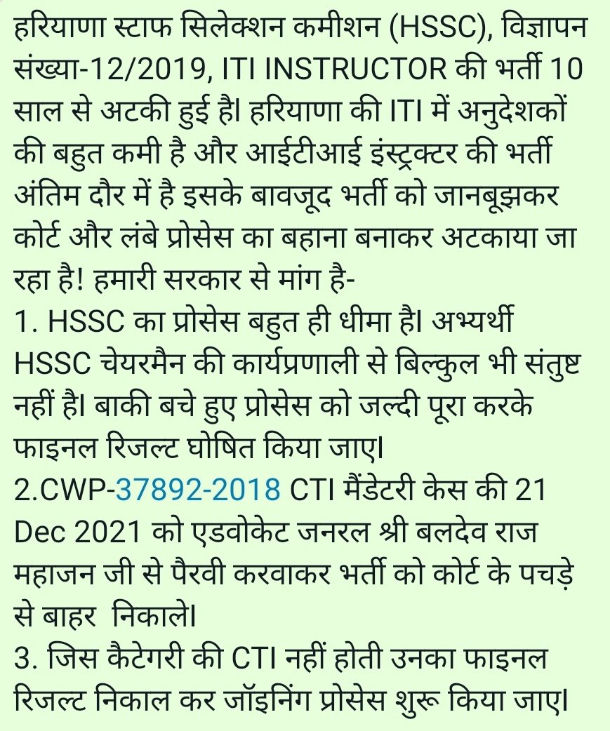 <a href="/Dchautala/">Dushyant Chautala</a>