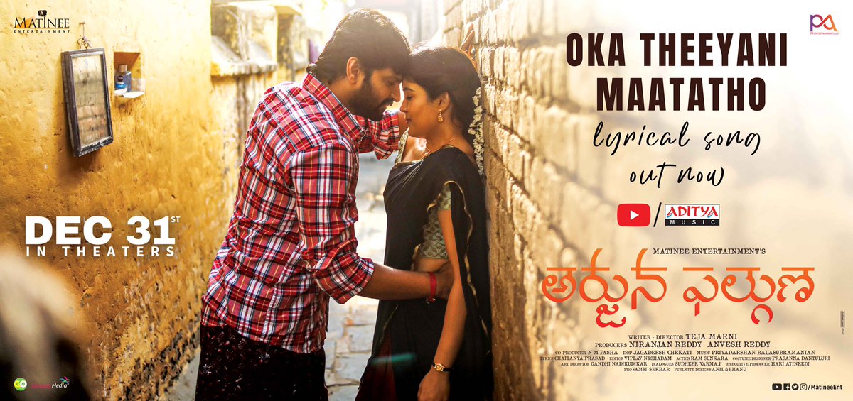 Priyadarshan (@priyadarshan_09) on Twitter photo Cherish the Feel of Arjuna's ❤️
with #OkaTheeyaniMaatatho Song from #ArjunaPhalguna
▶️youtu.be/x5dCfTryU7c
🎤<a href="/shashwatsingh93/">shashwat singh</a> <a href="/shreya_iyer57/">Shreya Sundar Iyer</a>
✍🏻#ChaitanyaPrasad
🎵<a href="/priyadarshan_09/">Priyadarshan</a>
<a href="/MatineeEnt/">Matinee Entertainment</a> <a href="/sreevishnuoffl/">#SINGLE Sree Vishnu</a> <a href="/DirTejaMarni/">Teja Marni</a> #AnveshReddy <a href="/pasha_always/">ఎన్ ఎం పాషా</a> <a href="/Actor_Amritha/">Amritha</a> <a href="/adityamusic/">Aditya Music</a> Cherish the Feel of Arjuna's ❤️
with #OkaTheeyaniMaatatho Song from #ArjunaPhalguna
▶️youtu.be/x5dCfTryU7c
🎤<a href="/shashwatsingh93/">shashwat singh</a> <a href="/shreya_iyer57/">Shreya Sundar Iyer</a>
✍🏻#ChaitanyaPrasad
🎵<a href="/priyadarshan_09/">Priyadarshan</a>
<a href="/MatineeEnt/">Matinee Entertainment</a> <a href="/sreevishnuoffl/">#SINGLE Sree Vishnu</a> <a href="/DirTejaMarni/">Teja Marni</a> #AnveshReddy <a href="/pasha_always/">ఎన్ ఎం పాషా</a> <a href="/Actor_Amritha/">Amritha</a> <a href="/adityamusic/">Aditya Music</a>