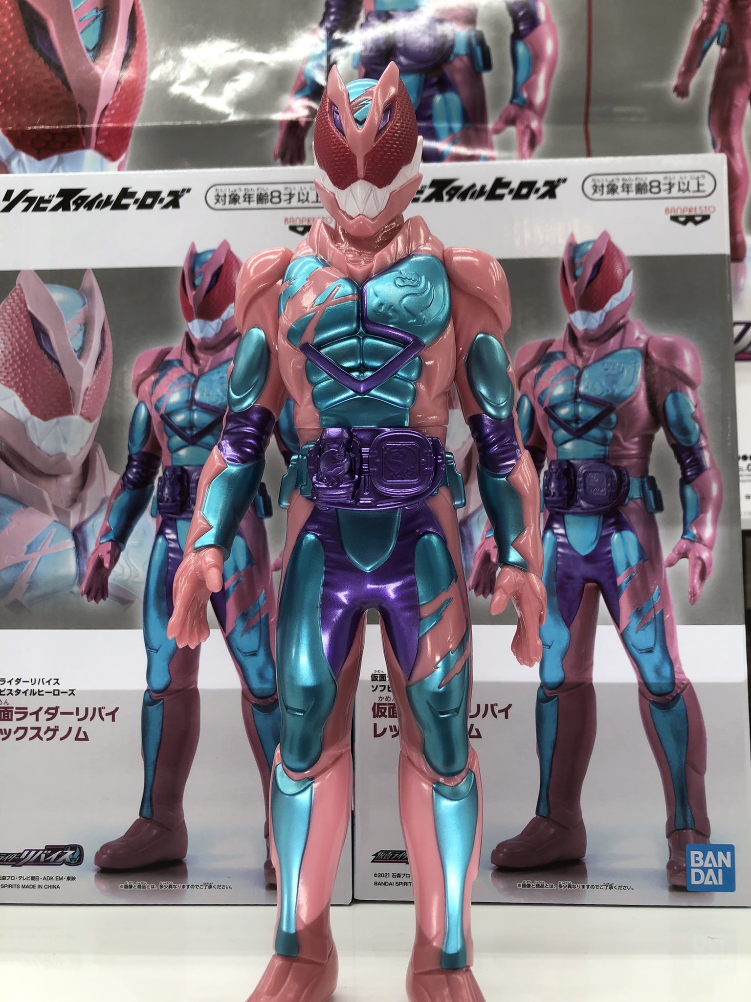 仮面ライダーリバイス　ソフビスタイルヒーローズ　リバイ　レックスゲノム 仮面ライダーリバイス ソフビスタイルヒーローズ リバイ