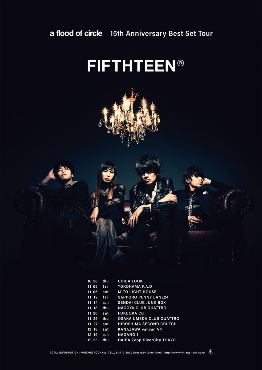 afoc_official's tweet photo. \15周年ツアーファイナル/
Best Set Tour
"FIFTHTEEN"
12/23(木)Zepp DiverCity Tokyo
遂にワンマンツアーラスト🎸
チケット販売中◎
お待ちしております。
ぴあ https://t.co/PGtZSq6QDq
e+ https://t.co/nD8XAFz8ne
#FIFTHTEEN #伝説の夜を君と https://t.co/068ahXdfSe
