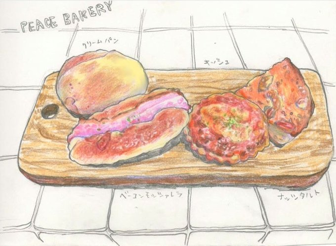 推しパン屋さんが閉店してしまった😢スコーンもベーコンモッツァレラもキッシュも美味しかったな。 