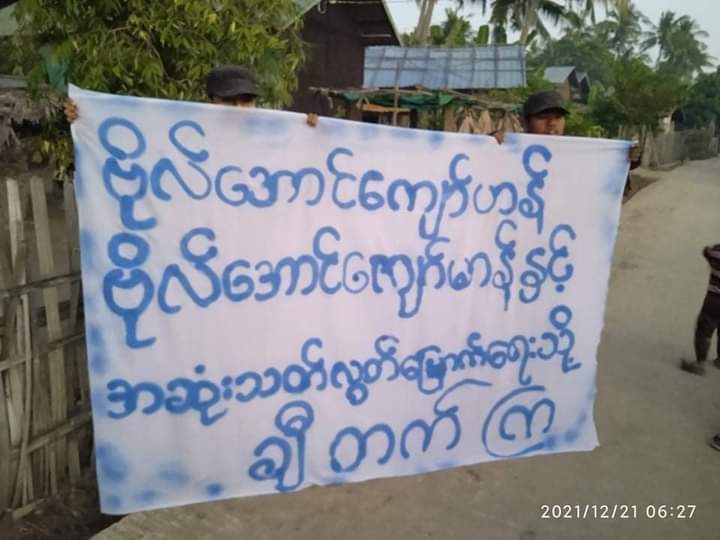 spring_2021's tweet photo. Dawn strike to protest against the military dictatorship by revolutionary locals from BeinNweChaung Village, Yinmarpin Tsp. 
#NoFlyZoneInMyanmar
#Dec21Coup  
#WhatsHappeningInMyanmar https://t.co/NQC9UAGNxa