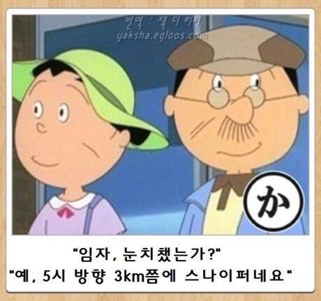 Bin__0531's tweet photo. 나 이런 노년헤테로부부 선관 짜서 귀뮤 가고싶어 https://t.co/pRGfIxtvNk