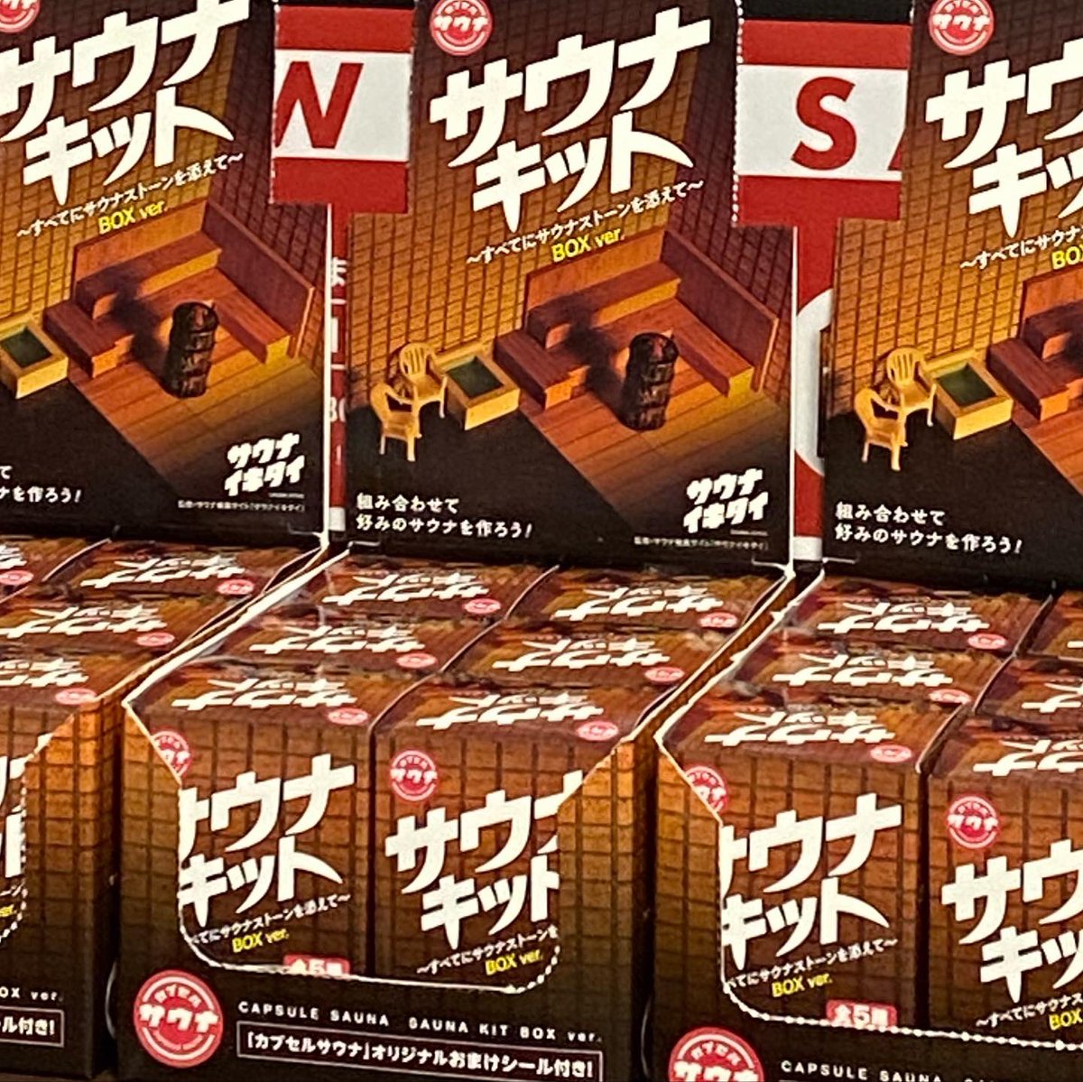 キュア国分町(公式） on X: 
