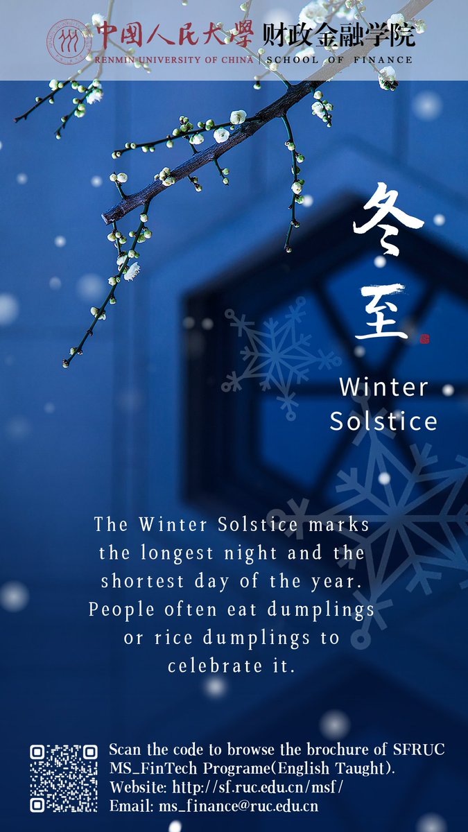 The Winter Solstice is the 22nd Solar Term while the sun reaches its vertical position over the Tropic of Capricorn.
#WinterSolstice #RUC #SFRUC #MSFT #Fintech #blockchain