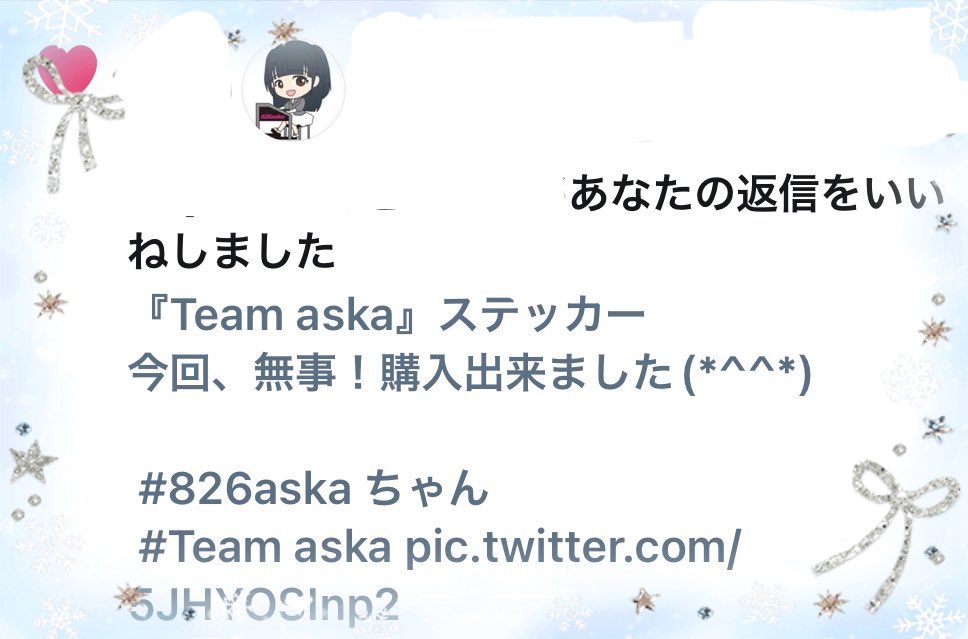 kacococokako's tweet photo. askaちゃ~ん❣️
いいね💓ありがとうございます😊🙇♀️
しあわせ~♪⸜(๑ ॑꒳ ॑๑)⸝♪✰ ᴴᴬᴾᴾᵞ ✰
#826aska ちゃん
#Teamaska https://t.co/AzgySX7Yts
