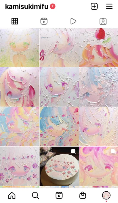 Instagram整頓したらめちゃくちゃ可愛くなった…✨ 
