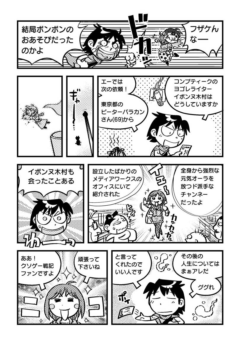(2/2) 