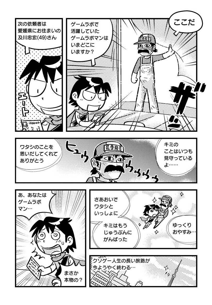 (2/2) 