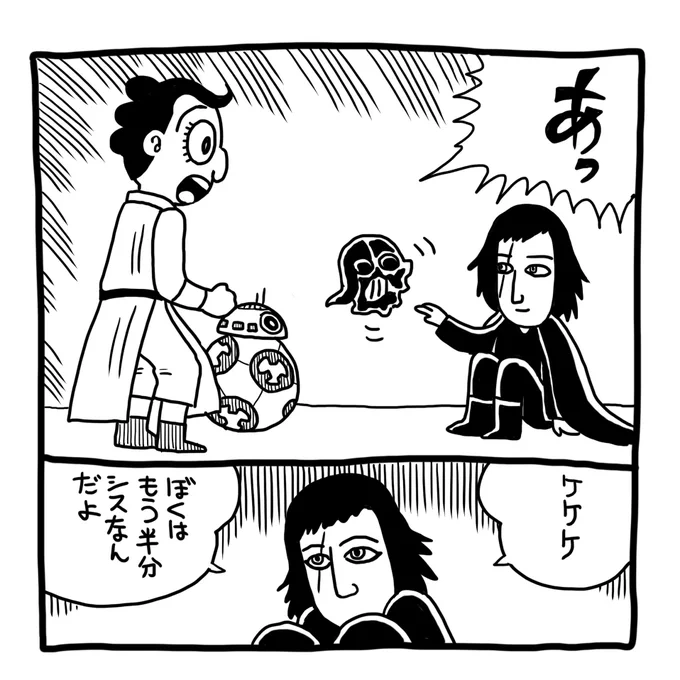 今ごろ!今ごろ!公開から2年たってやっと『スカイウォーカーの夜明け』観た!あー、なるほど。なるほどなー。これはなー。 