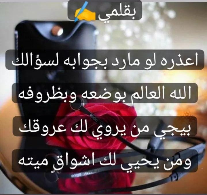 💛 areejnice5 💙 tweet media