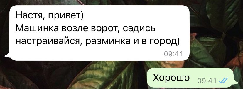 Я бы посоветовала вам сегодня не выезжать на дорогу. По городу поехала 😂😂