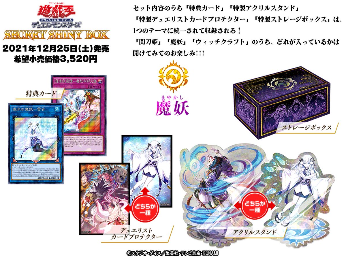 公式】遊戯王OCG on X