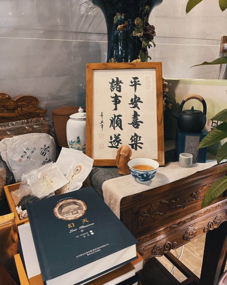 人一輩子，難免有些人會羨慕你，會喜歡你，會討厭你，會怨恨你，這是一位友人說的；
我對她說，其實還好啦，您不用在意的，她們都是外人；
她聽完哈哈的很開心，我也很開心；