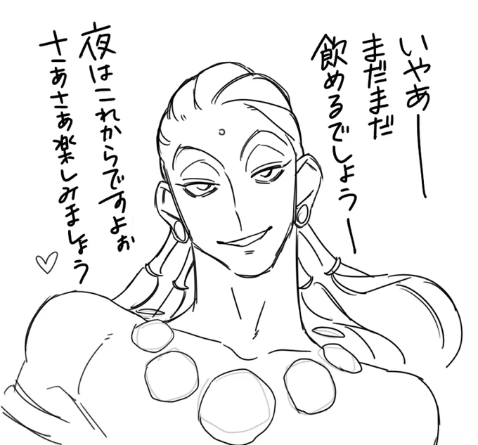 ジャンキーの顔 