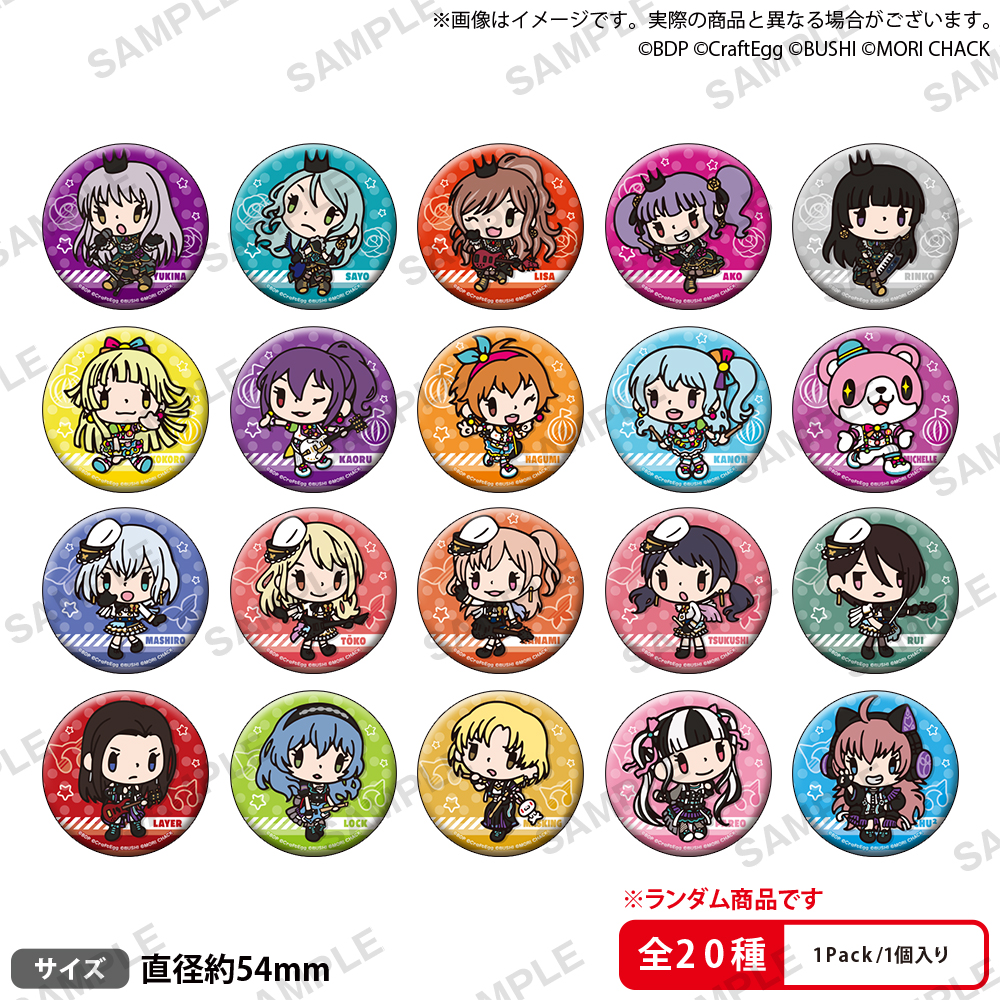 ❄#バンドリ！ ガールズバンドパーティ！ ウィンターパーティ！ 2022