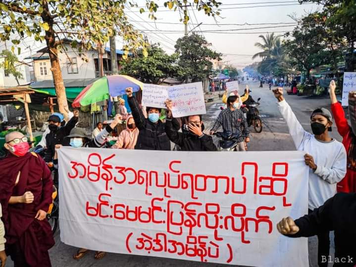 Phyusinthiri's tweet photo. Despite the tight security forces of SAC, Mandalay Alliance strike is fearlessly taking over the streets to overthrow the genocidal dictatorship.

#NoFlyZoneInMyanmar
#Dec21Coup  
#WhatsHappeningInMyanmar https://t.co/D1PzQnfNEj https://t.co/aLU5qZMAmC