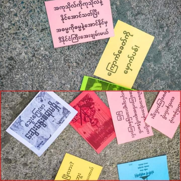 Phyusinthiri's tweet photo. Despite the tight security forces of SAC, Mandalay Alliance strike is fearlessly taking over the streets to overthrow the genocidal dictatorship.

#NoFlyZoneInMyanmar
#Dec21Coup  
#WhatsHappeningInMyanmar https://t.co/D1PzQnfNEj https://t.co/aLU5qZMAmC