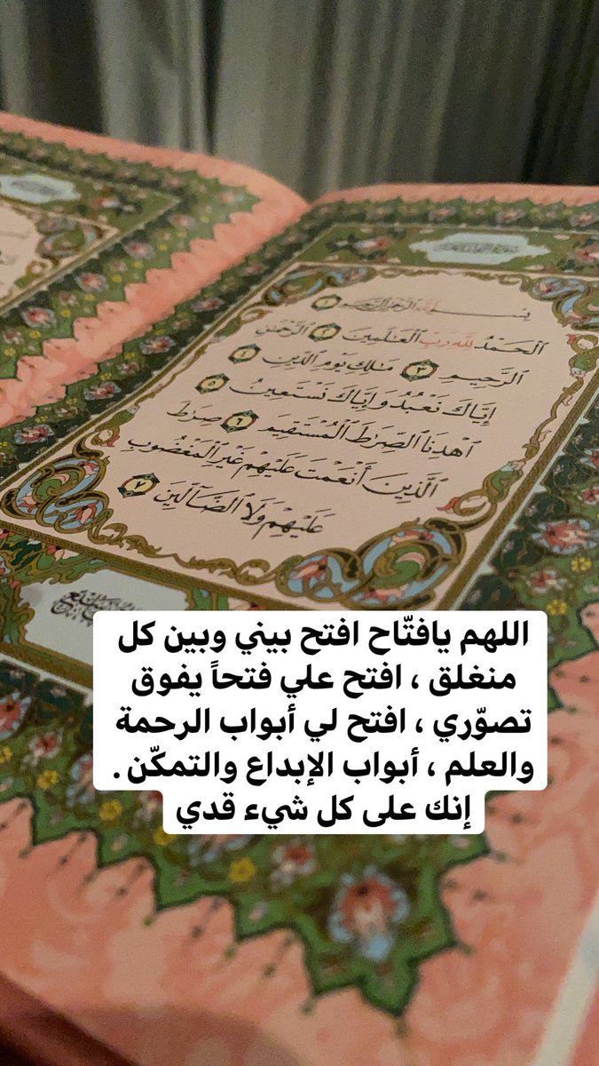 Shatha_Alzaabi's tweet photo. https://t.co/ZTV8x2C377