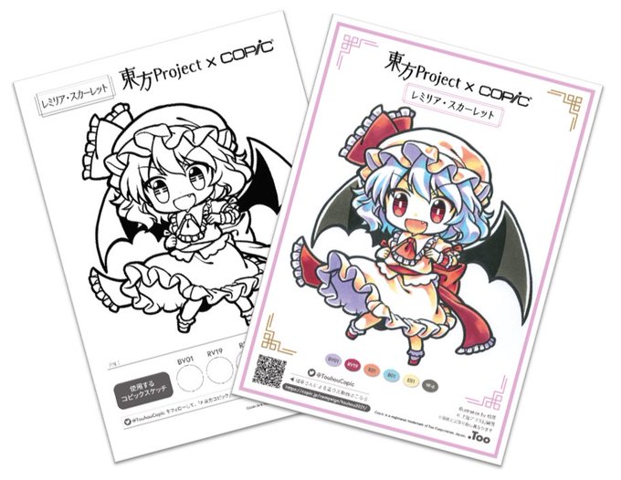 Touhoucopicさんのイラストまとめ
