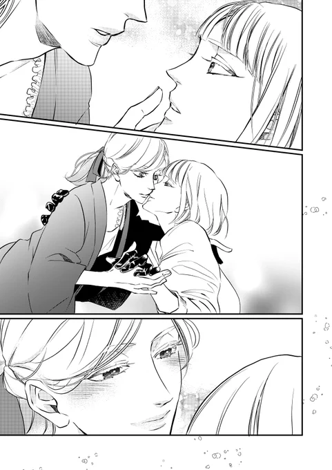 🏹👑Leçon:33
 #ICHII_Leçon
 #twst_BL 