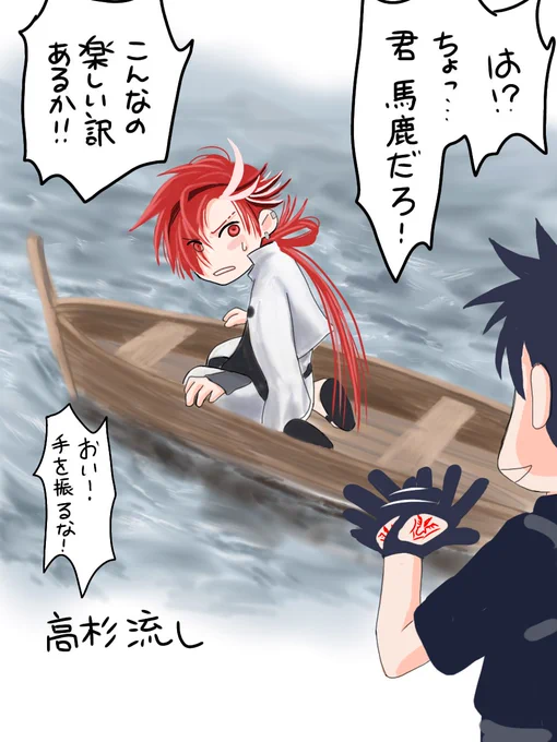 塗ってみた。ちょっとだけ可哀想になった。 
