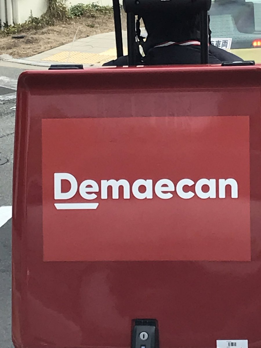 How76YxxyM8jf4G's tweet image. Dで始まって途中Mが入って、最後Nで終わったら、反射的に『ドラえもん』と読んじゃうクセ、何とかしたいです😅ww
#jetcycle #この後開店 #お休みじゃないよ #今日はやるよ #すごくやるよ