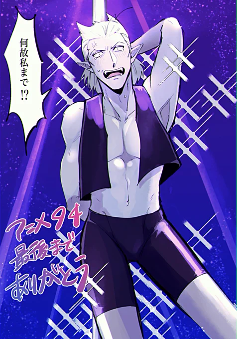 一期から身体を張るパパお疲れ様 