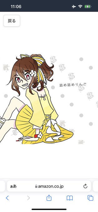 くるりんごのtwitterイラスト検索結果