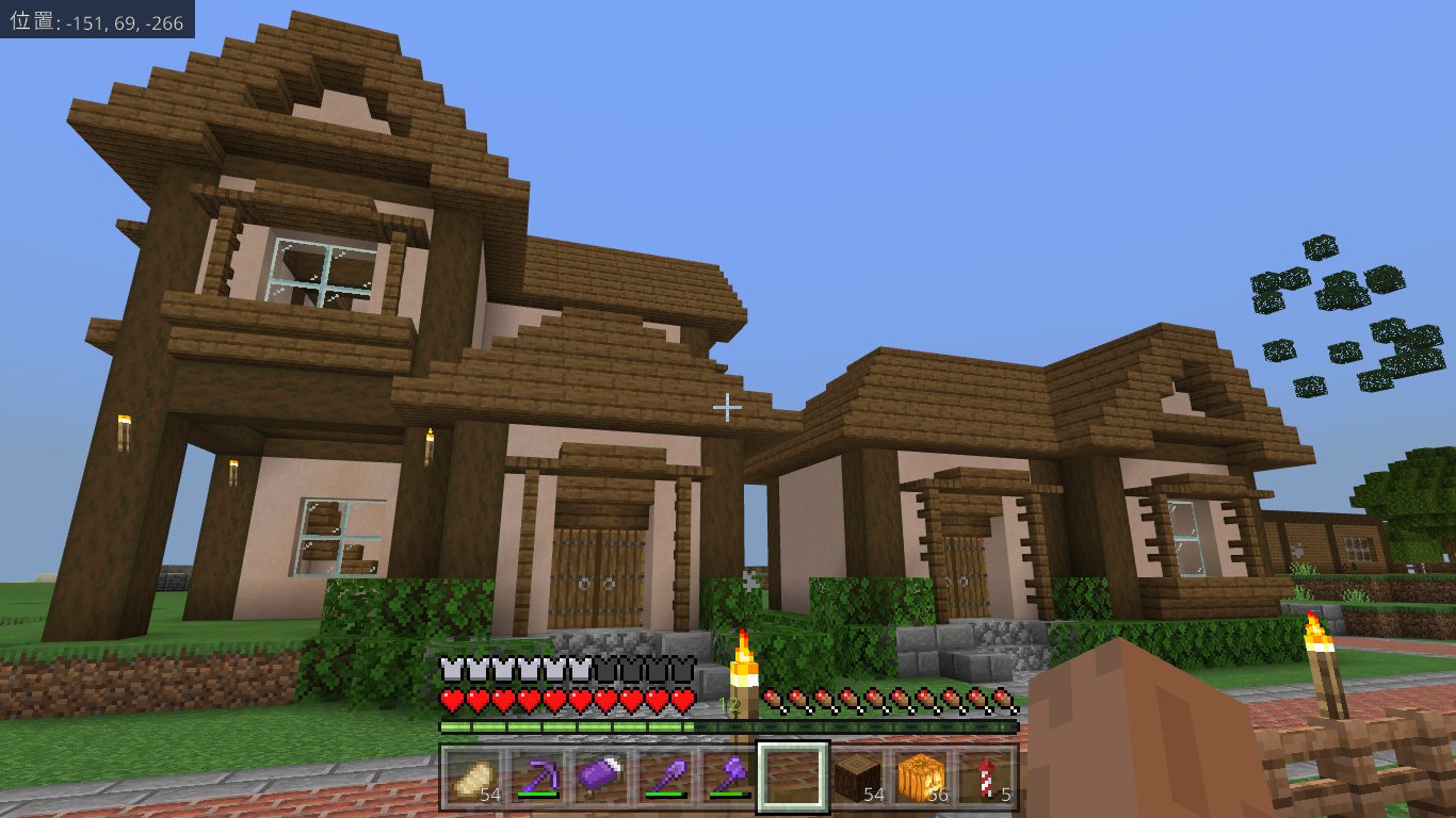 宝条みちる Minecraft Rt Yutty Upa Minecraft マイクラ マインクラフト 小さめの 民家を2件建設 テラコッタ初めて家に使ったけど使いやすいな 最近建築モチベが高い T Co Wa2wwjqudu Twitter