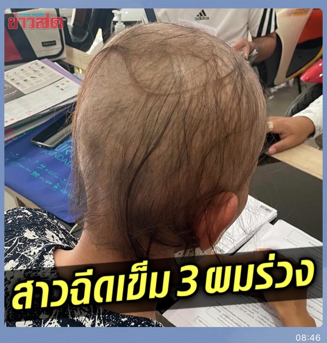 BeautyDiaryNews tweet picture