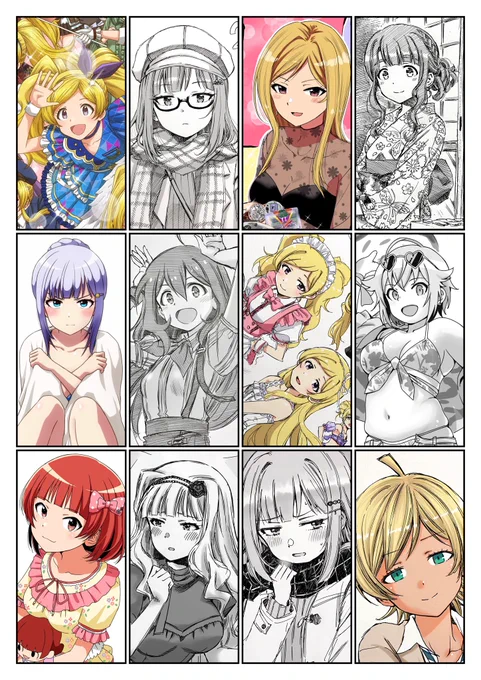 #2021年の絵を振り返る
1月〜12月でかわいい絵を描こうと努力したモノを
夏頃明らかに忙しかったんだろうなと思った 