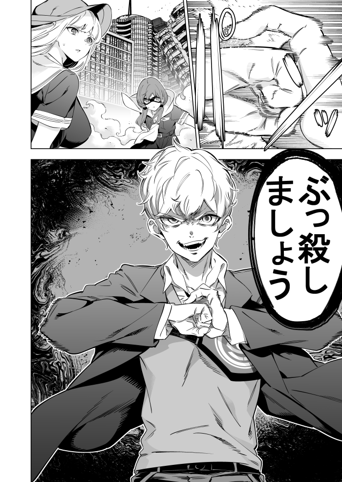 明日発売のガンガンJOKERに「怪人麗嬢34話」掲載して頂いております。ブチ切れ回です。宜しくお願いしますー🙏 