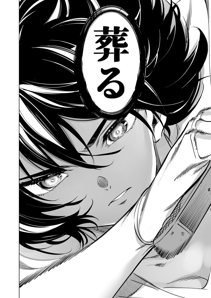 明日発売のガンガンJOKERに「怪人麗嬢34話」掲載して頂いております。ブチ切れ回です。宜しくお願いしますー🙏 