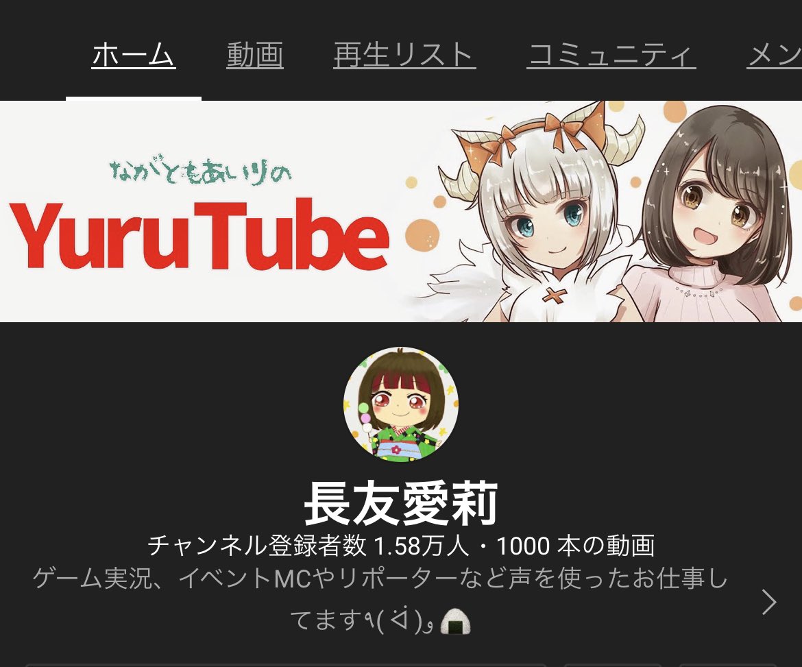 تويتر 長友愛莉 على تويتر 投稿 生放送の動画1000本ですって T Co Yotygrhv0a