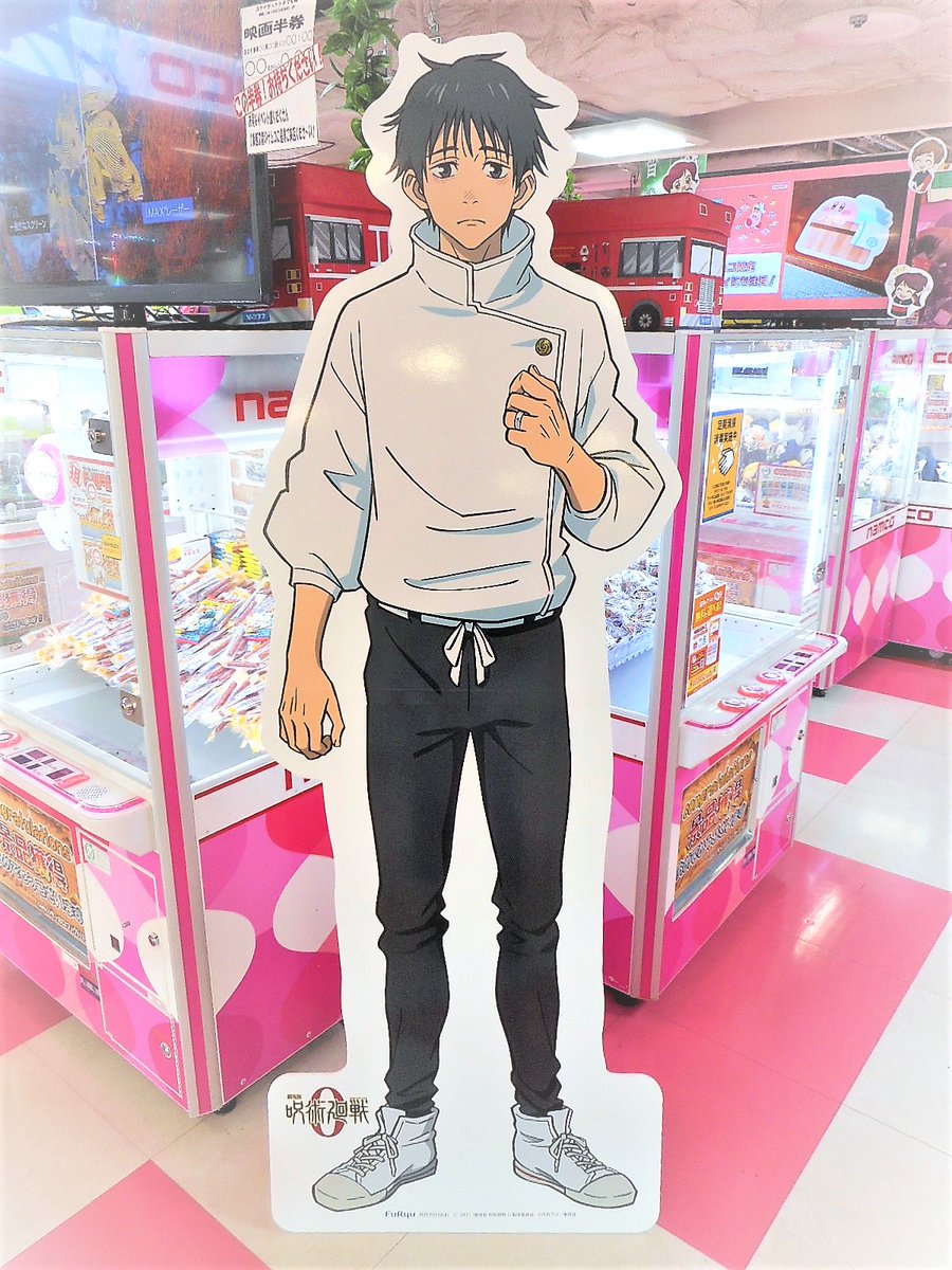 劇場版 呪術廻戦0 乙骨憂太 等身大パネル 店舗情報】当店に『劇場版 #呪術廻戦0 #乙骨憂太 』等身大パネル登場
