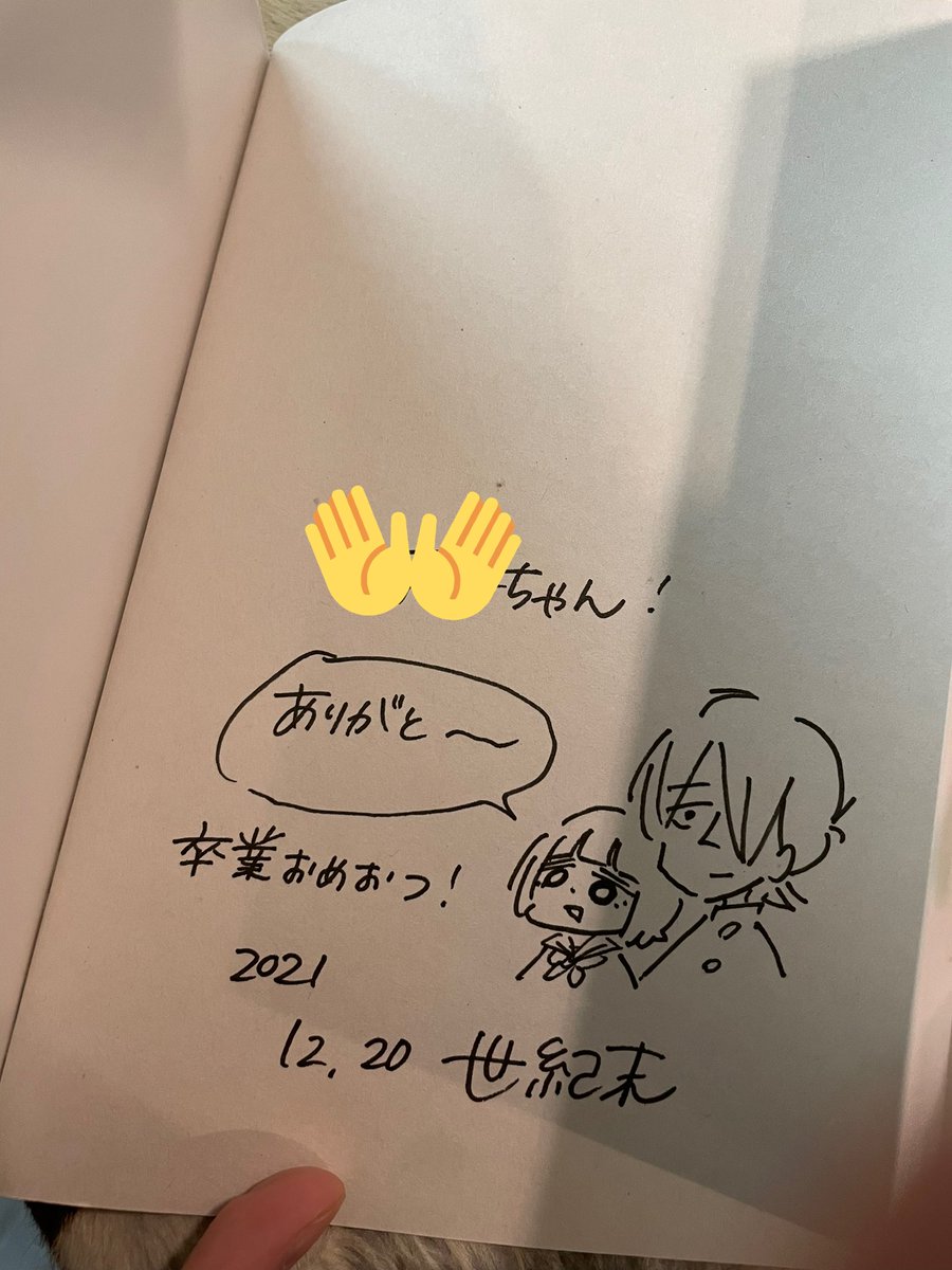 munieru28's tweet photo. 昨日の世紀末さんサイン会最高でした‼️

貢ぎたいオタクなので服プレゼントさせて貰った、もう全然絵描いてないのにTwitterフォローしてくれて上手い、描きなよって言ってくれたので年明けくらいからまた描きます高浮上頑張ろ(チョロ) https://t.co/4BdkcR8At2