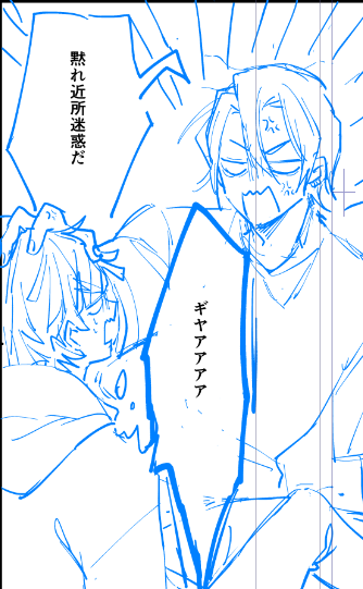 終始このテンションでいくつもりな宇善です。

えっみんなインテ原稿脱稿とかしてるんですか?????私まだコミケの世界戦ですけど???? 