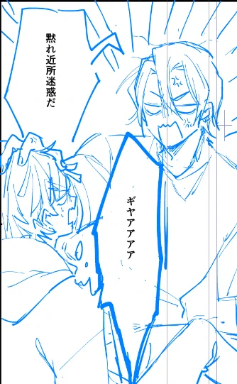終始このテンションでいくつもりな宇善です。

えっみんなインテ原稿脱稿とかしてるんですか?????私まだコミケの世界戦ですけど???? 