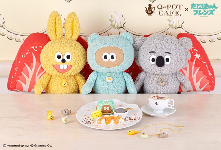 夢眠ねむ　たぬきゅんフレンズぬいぐるみセット　マグカップ 夢眠ねむ たぬきゅんフレンズぬいぐるみセット マグカップ でんぱ組