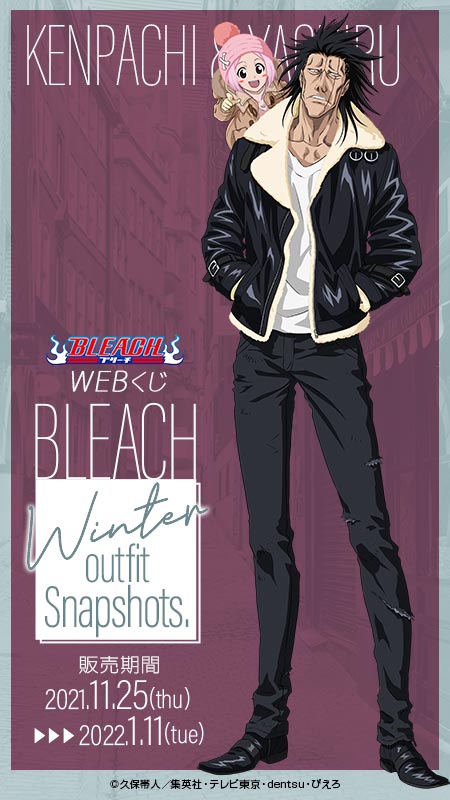 山田花太郎 アクリルコースター BLEACH 一番くじ 更木剣八