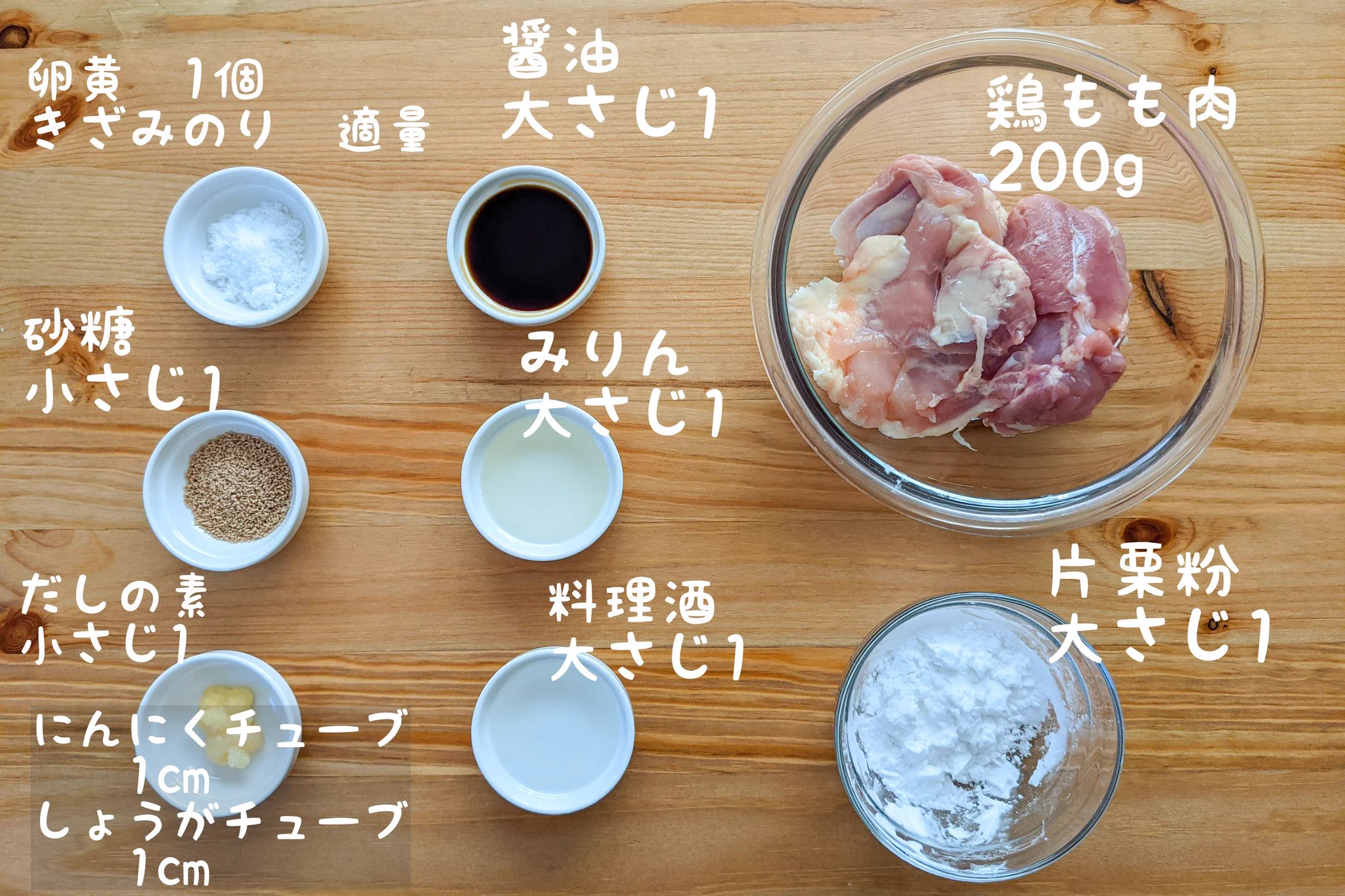 がっつり食べたい、そんな気分のときにもぴったりそう！鶏肉を使った「丼もの」レシピ！